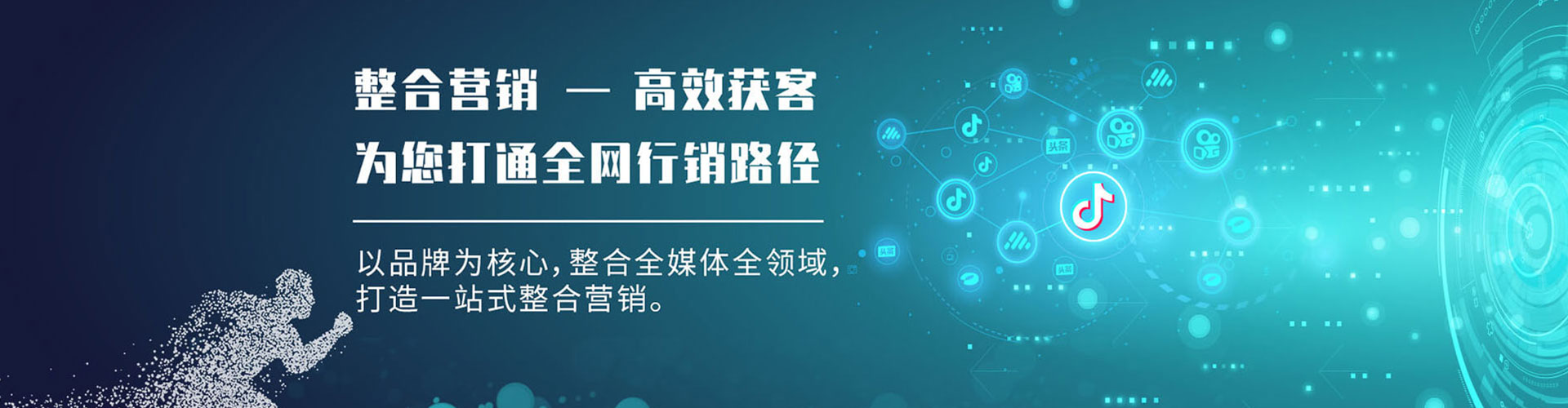 槐荫百度推广托管